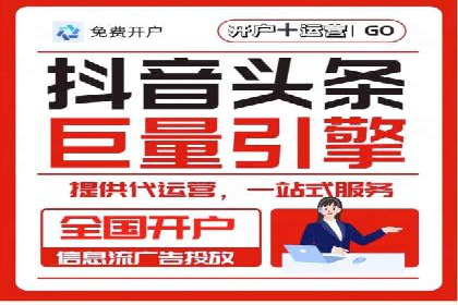 深度解析百度优化推广：助力中小企业崛起