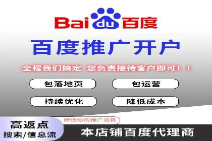 成功案例剖析：信息流开户返点的应用与效果